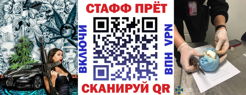 Купить наркотики цена Елизово АМФ Марихуана КОКАИН МЕФ Гашиш