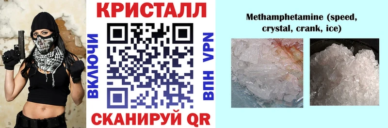 АМФ VHQ Елизово