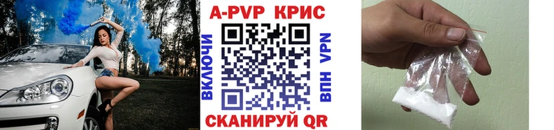 Alpha PVP Crystall Елизово