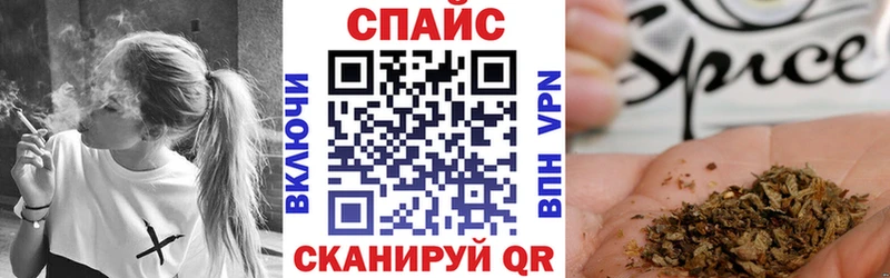 Бутират бутандиол  закладки  Елизово 