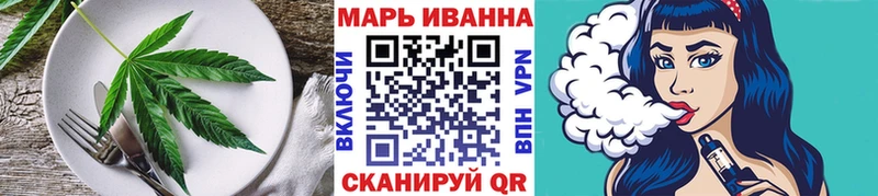 Canna-Cookies конопля  Елизово 