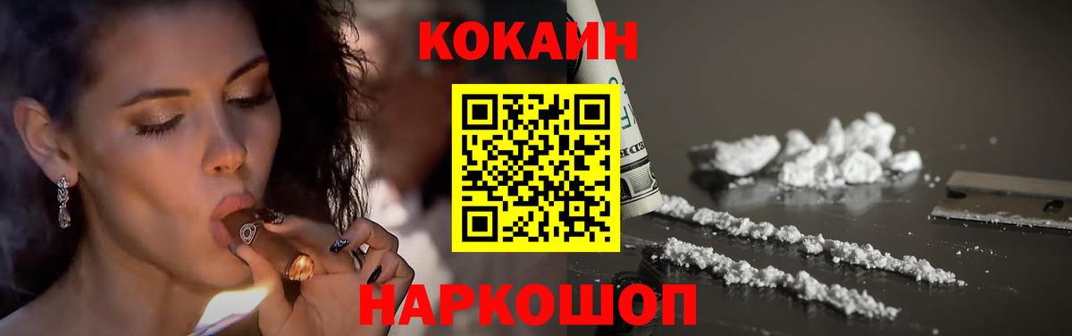 Елизово  Кокаин  Вход с VPN  Кокаин Перу  КОКАИН Боливия 