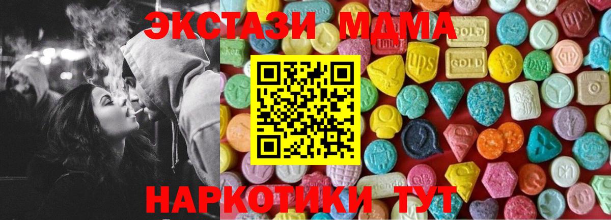 Ecstasy 99%  Ecstasy Cube  Вход с VPN  Елизово 
