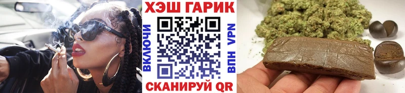 ГАШ убойный  купить наркотики сайты  Елизово 