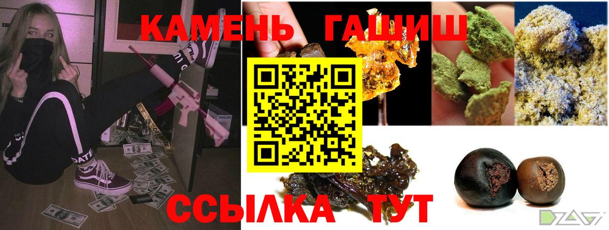 Гашиш индика сатива Елизово