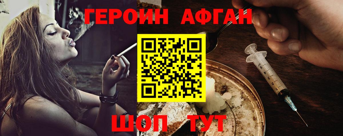 Героин гречка  Вход с VPN  Елизово 