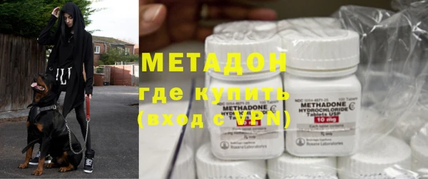 соль курить ск Абдулино