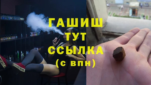 соль курить ск Абдулино