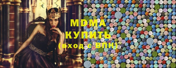ПСИЛОЦИБИНОВЫЕ ГРИБЫ Абинск