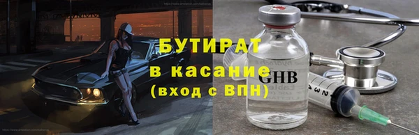 соль курить ск Абдулино