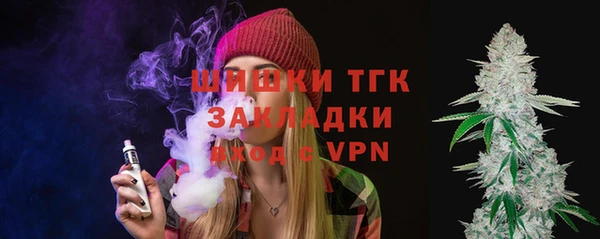 кристаллы Саяногорск