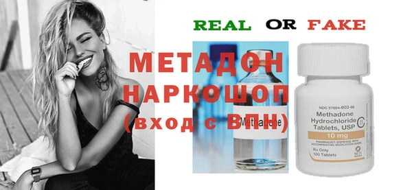 меф Абаза