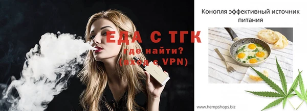 соль курить ск Абдулино