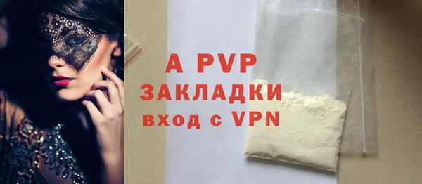 марки lsd Сафоново