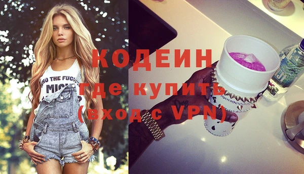 ПСИЛОЦИБИНОВЫЕ ГРИБЫ Абинск