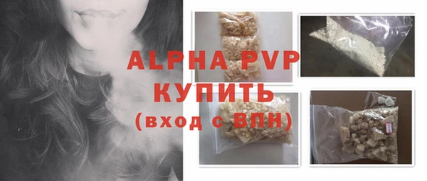 мдпв Сатка