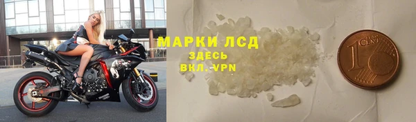 соль курить ск Абдулино