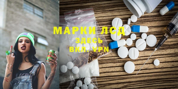 ПСИЛОЦИБИНОВЫЕ ГРИБЫ Абинск