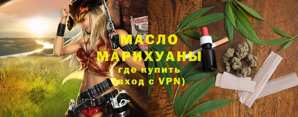 соль курить ск Абдулино
