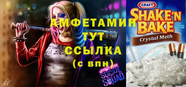 меф Абаза