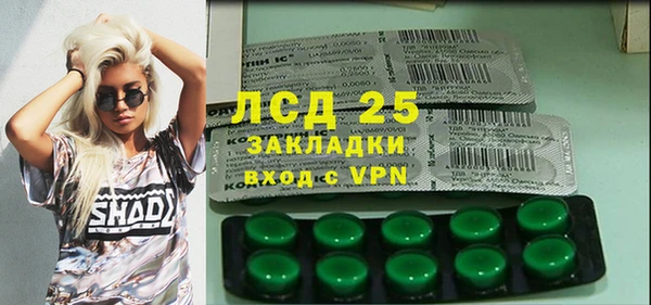 меф Абаза