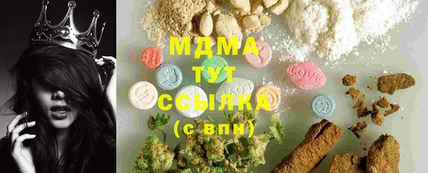 меф Абаза