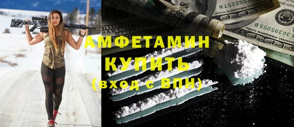 меф Абаза