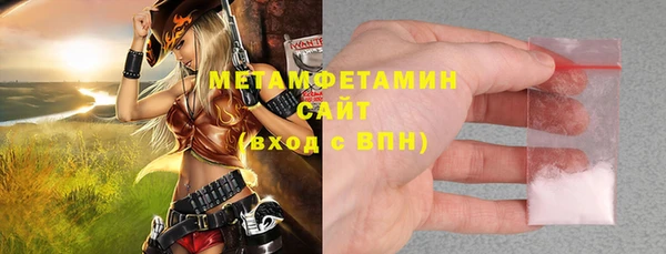 соль курить ск Абдулино
