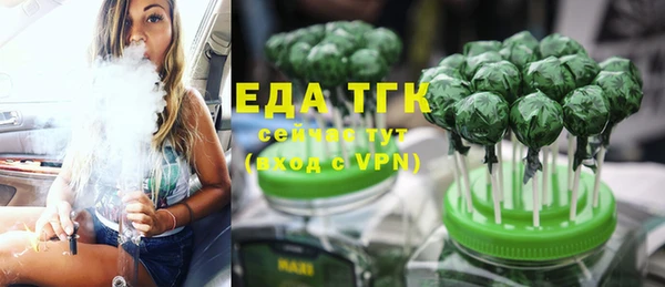 ПСИЛОЦИБИНОВЫЕ ГРИБЫ Абинск