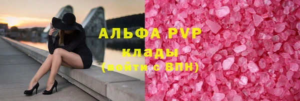 соль курить ск Абдулино