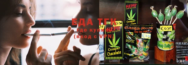 мефедрон Семёнов