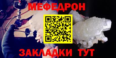 MDMA Premium VHQ Кулебаки