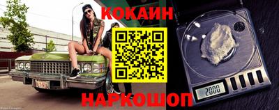 сатива Кунгур