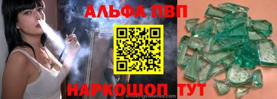 сатива Кунгур