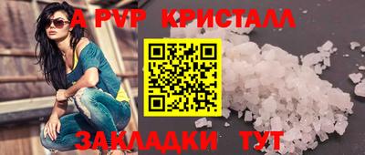 альфа пвп Кумертау