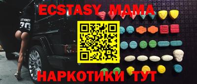 MDMA Premium VHQ Кулебаки