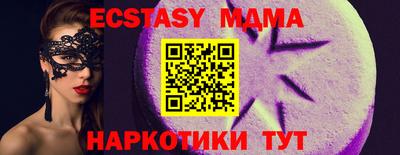 MDMA Premium VHQ Кулебаки