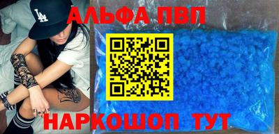 сатива Кунгур