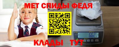 альфа пвп Кумертау