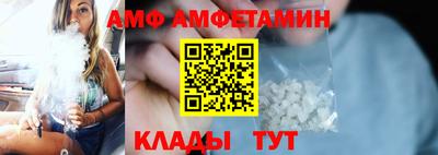альфа пвп Кумертау