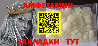 сатива Кунгур