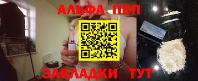 сатива Кунгур
