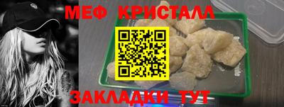 сатива Кунгур