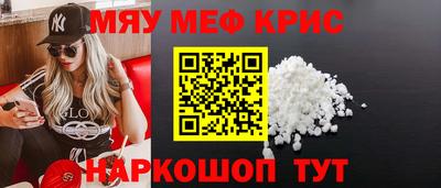 сатива Кунгур
