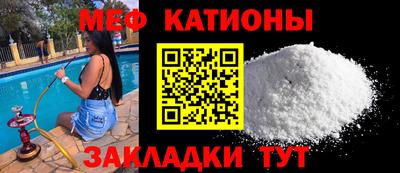сатива Кунгур