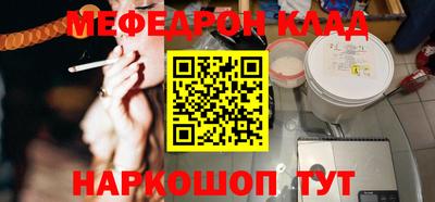 сатива Кунгур