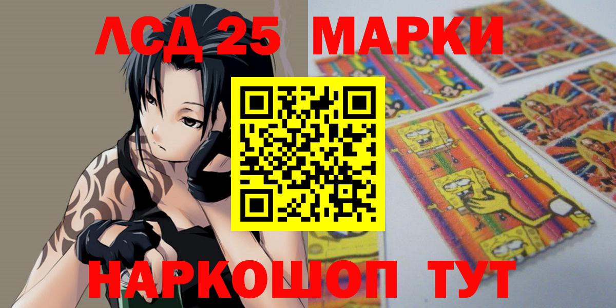 ЛСД экстази кислота  ЛСД экстази ecstasy  Елизово  Вход с VPN 