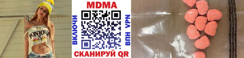 как найти закладки  Елизово  МДМА VHQ 