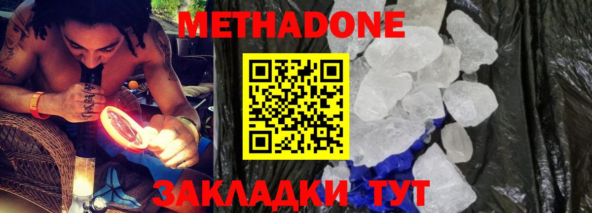 omg как зайти  Вход с VPN  Елизово  Метадон мёд 