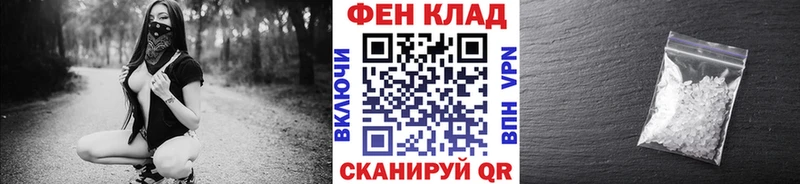 ссылка на мегу как зайти Елизово Метамфетамин винт